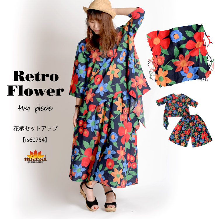 楽天市場】【期間限定10％OFF】セットアップ レディース 春 夏