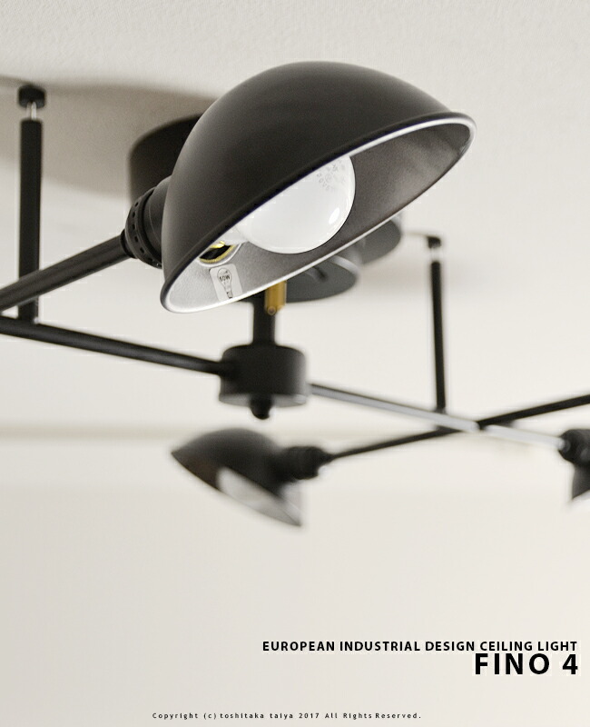 楽天市場】【HERMOSA ハモサ】[FINO 4 フィーノ4] 照明 シーリング