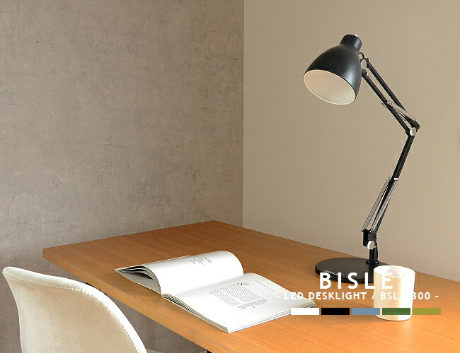楽天市場】LEDデスクライト 日本製 高品質 BISLEY ビスレー SWAN