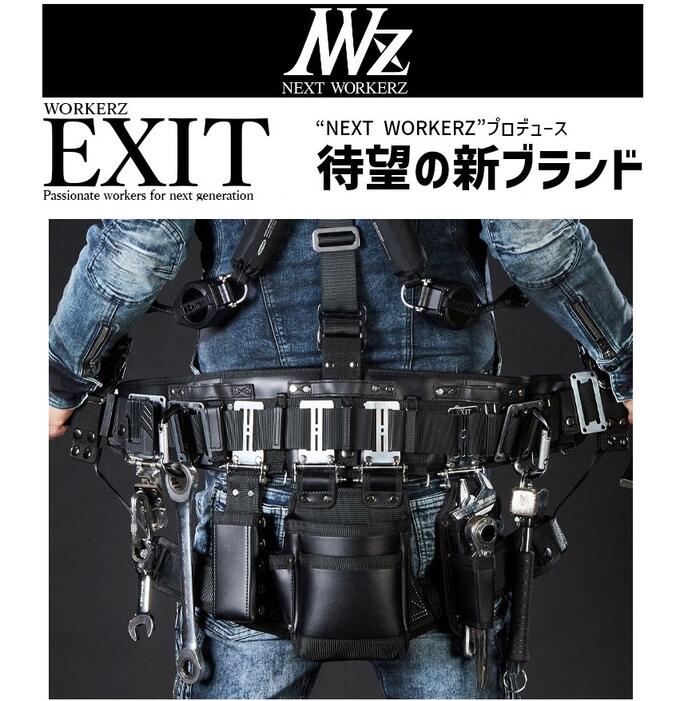 楽天市場】WORKERZ EXIT ハンマー差しEXTHMBK（590）腰道具・腰袋・釘