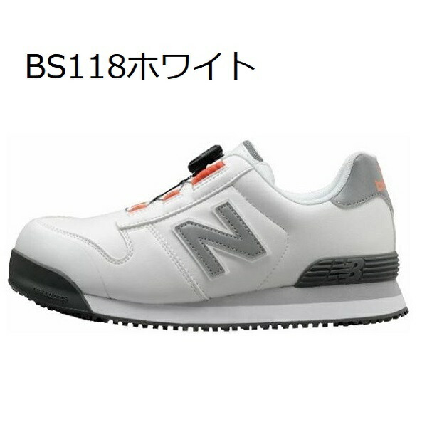 楽天市場】ニューバランス【New Balance】安全靴Boston ボストン BOA