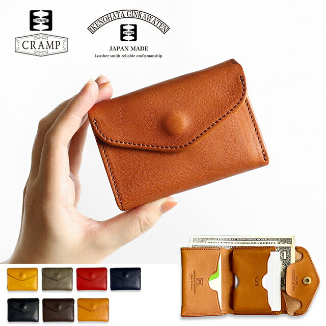 楽天市場】CRAMP 池之端銀革店 cr-170 リニューアル イタリアンレザー