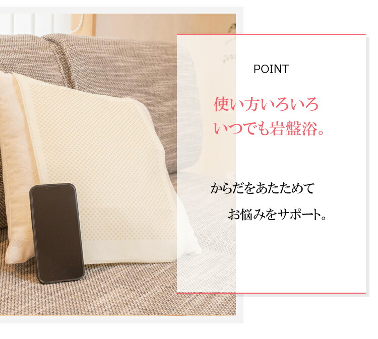 楽天市場】【送料無料】岩盤浴 万能シート 遠赤外線 グッズ 持ち運び