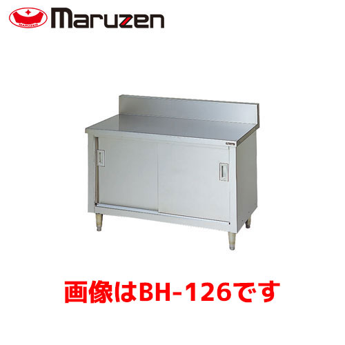 業務用 ステンレス 作業台」の人気商品一覧 | 安い商品を通販サイト