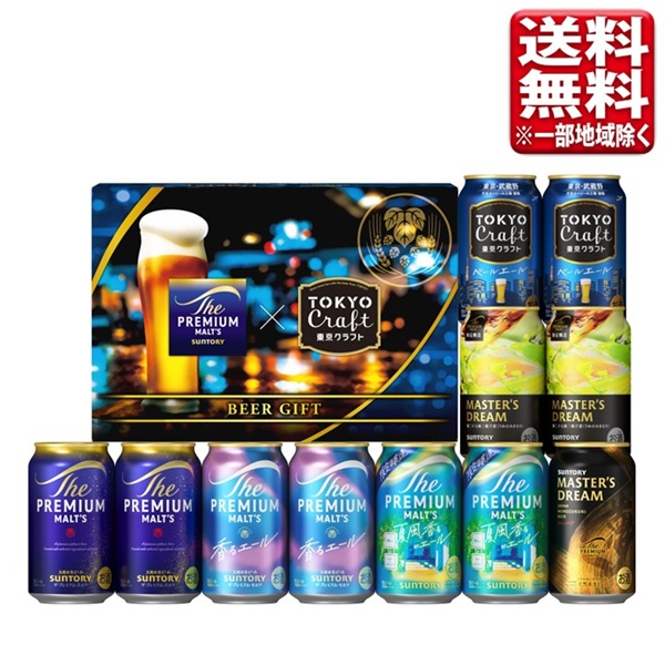 楽天市場】エントリーでP5倍 2025 ビール 数量限定 当店限定 ビール