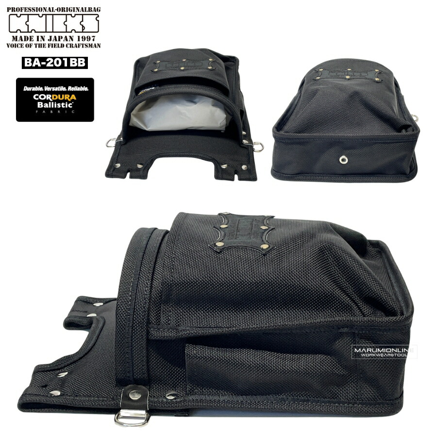 楽天市場】ニックス 腰道具 KNICKS コーデュラバリスティック生地2段腰