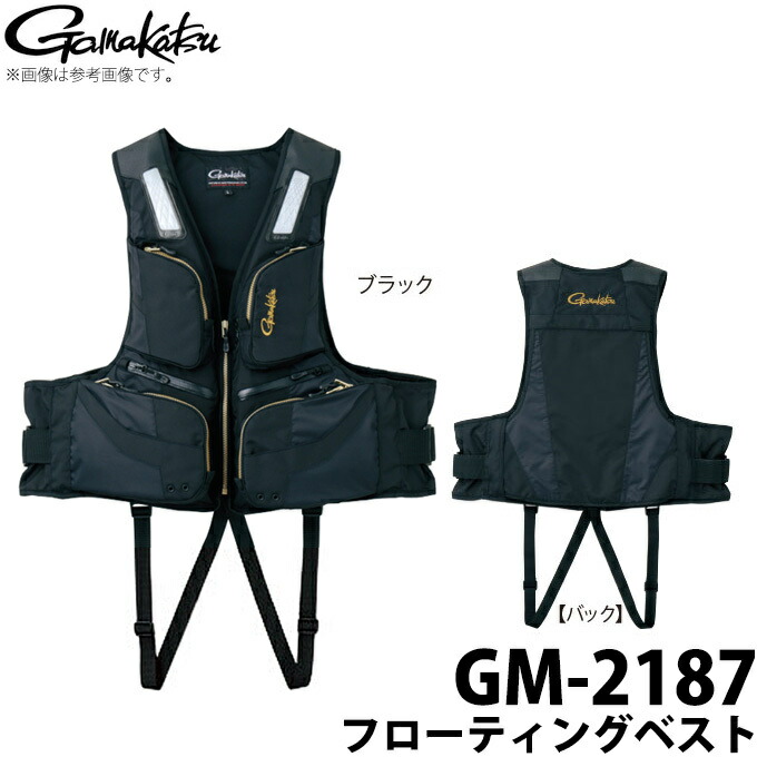楽天市場】(c)【取り寄せ商品】 がまかつ フローティングベスト (GM