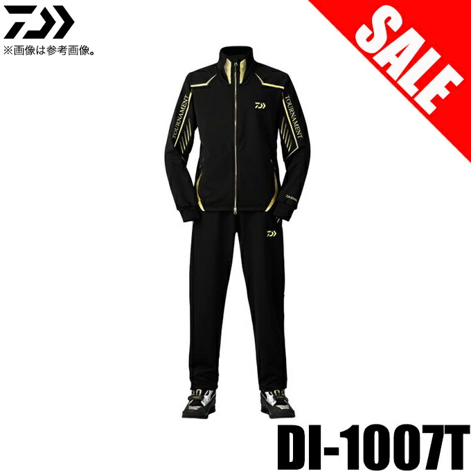 楽天市場】(5) 【目玉商品】 ダイワ DI-1007T トーナメント ジャージ