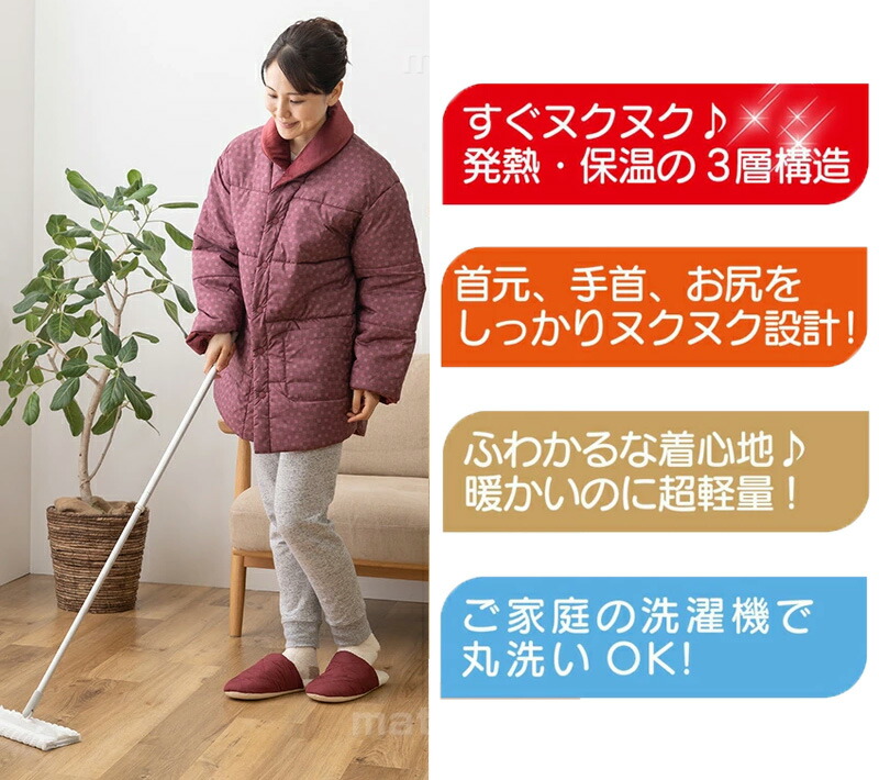 楽天市場】【P最大47倍&クーポン】楽天1位 【お米付】 テイジン 速暖速