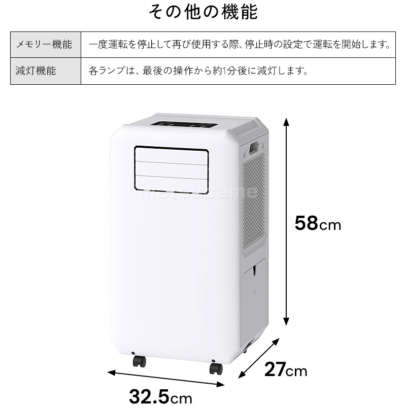 楽天市場】【P最大47倍&クーポン】【選ぶ景品】 排熱レス スポット