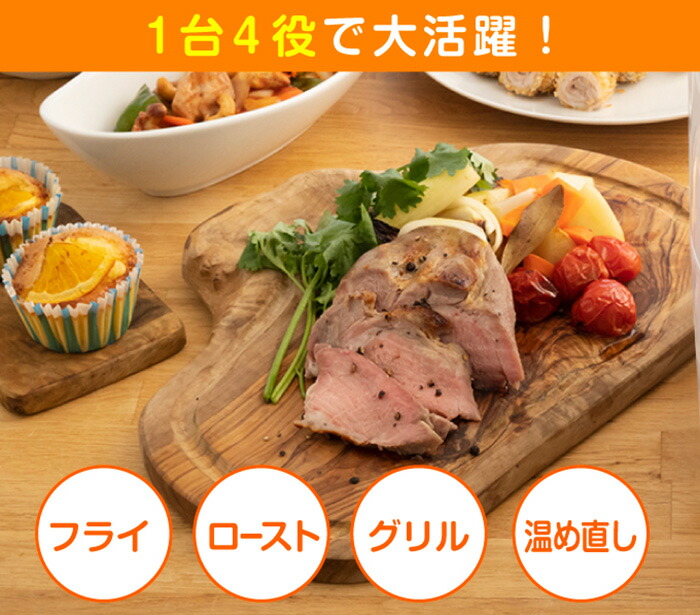 楽天市場】【P最大47倍&クーポン】サクットエアーフライヤー SE6700