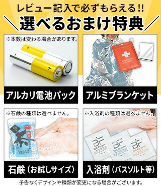 楽天市場】【P最大47倍&クーポン】風呂湯保温器 バスパDX 日本製