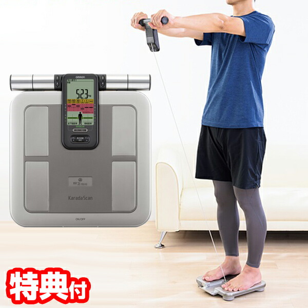 楽天市場】【P最大47倍&クーポン】オムロン 体重体組成計 HBF-710