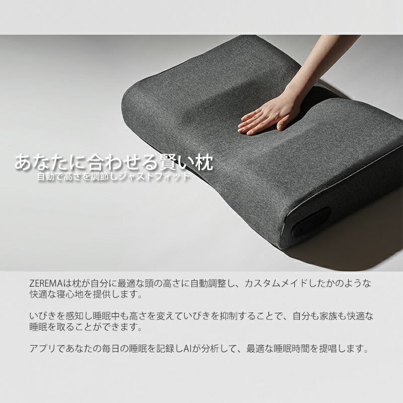 楽天市場】【P最大47倍&クーポン】【選ぶ景品付き】 ZEREMA ゼレマ