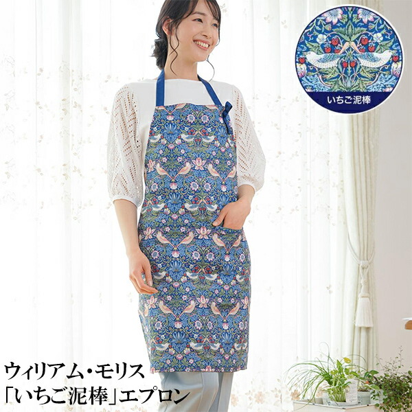 楽天市場】【3/5限定2人に1人最大100%P】ウィリアム・モリス いちご