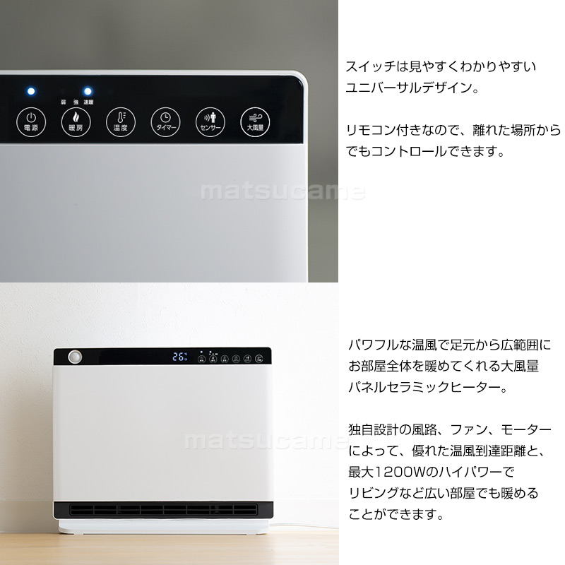 楽天市場】【3/5限定2人に1人最大100%P】【選ぶ景品】 スリーアップ