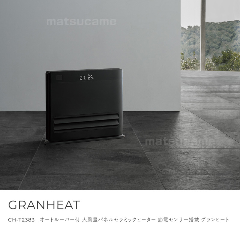 楽天市場】【選ぶ景品】 スリーアップ グランヒート CH-T2383 オート