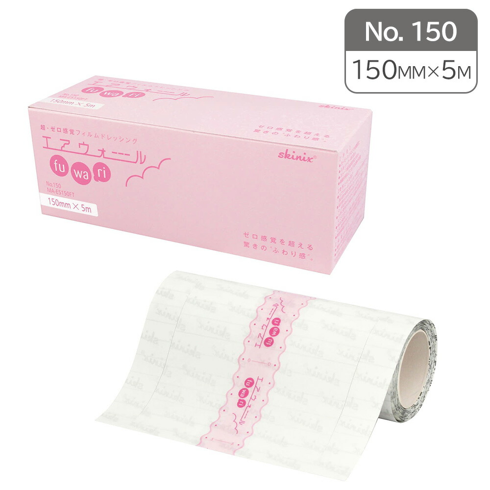 楽天市場】エアウォール ふわりNo．150 MA-E5150FT（150MMX5M） 1巻