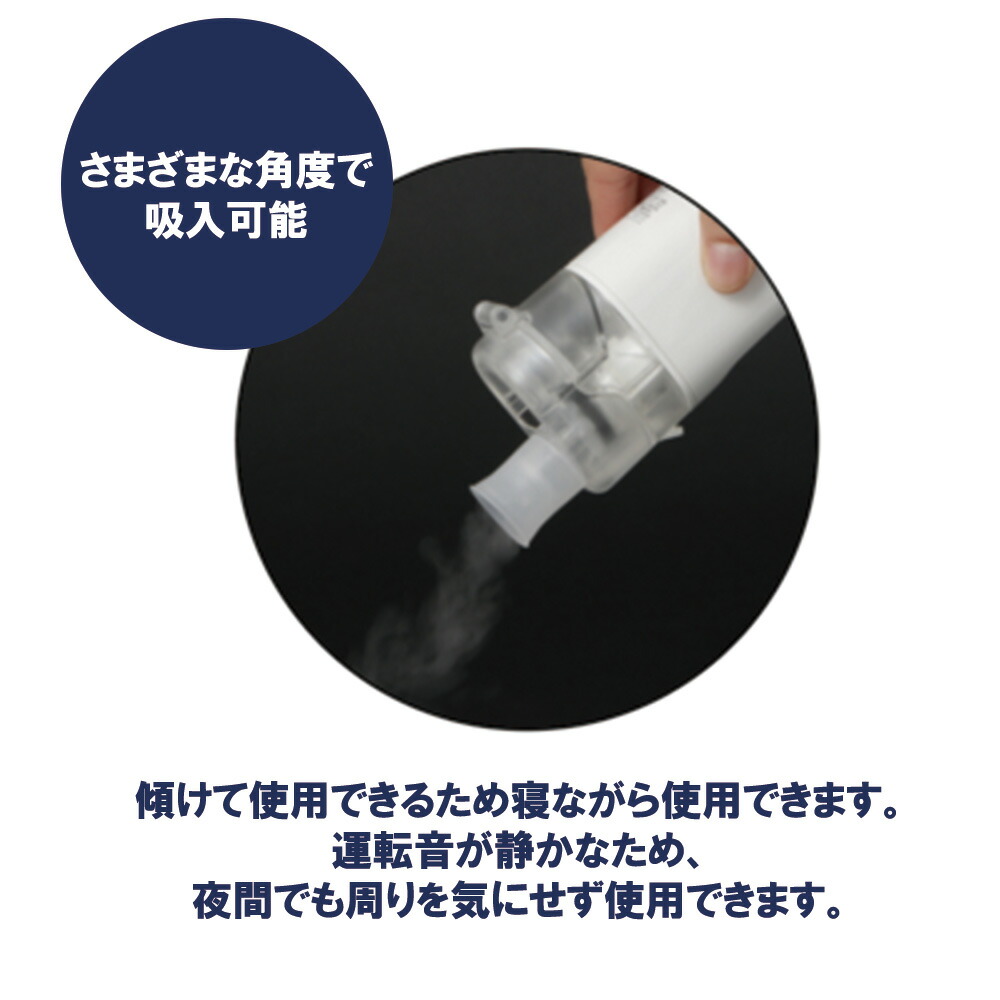 楽天市場】メッシュ式ネブライザ NE-U200 吸入器 24-9998-00 オムロン