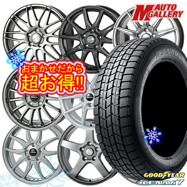 楽天市場】225/60r17 スタッドレス ホイールセット アルファードの通販