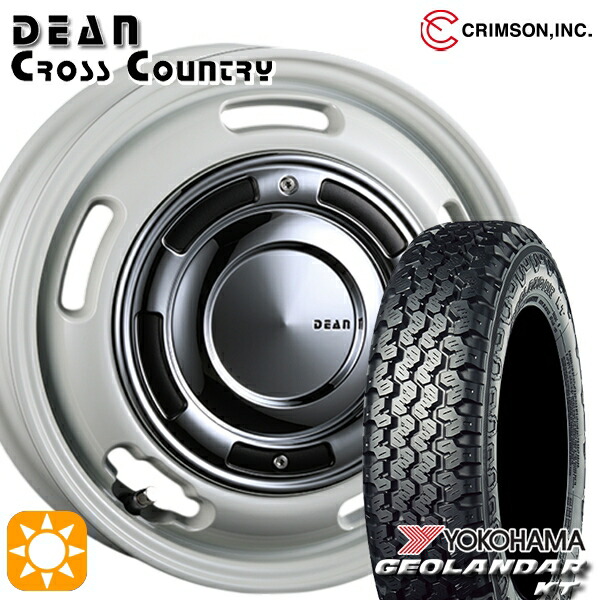 楽天市場】軽トラ軽バン用 145/80R12 80/78N ヨコハマ ジオランダーKT