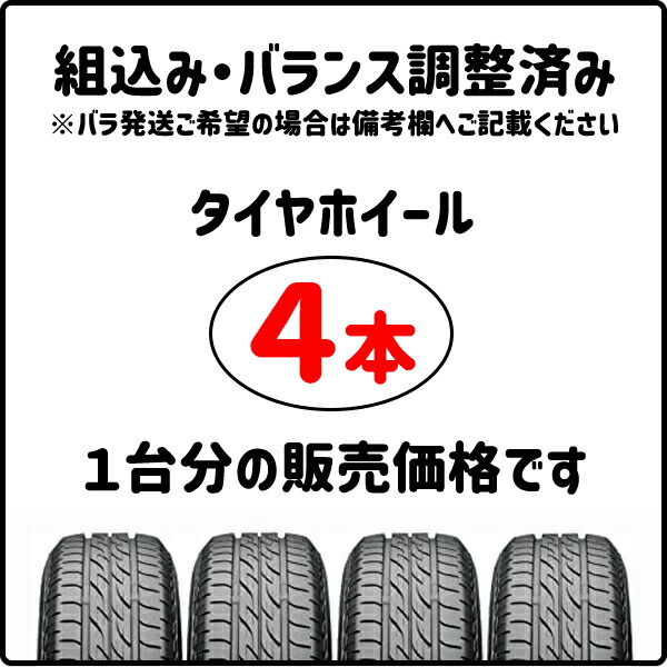 楽天市場】【新品 スタッドレス1台分4本セット】 175/70R14 ヤリス