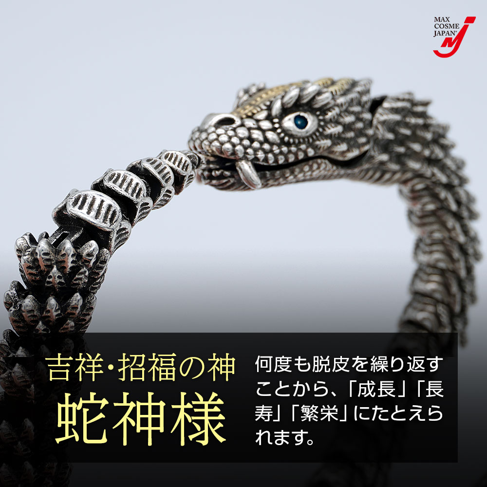 楽天市場】蛇 吉祥 ブレスレット へび 金運 開運 お守り メンズ