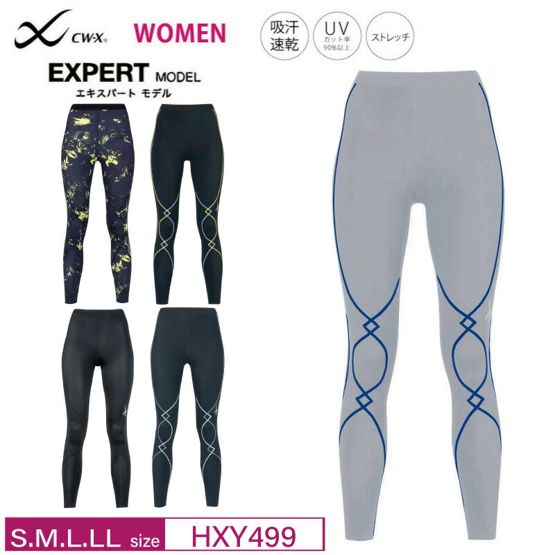 楽天市場】25%OFF ワコール CW-X cwx レディース スポーツタイツ