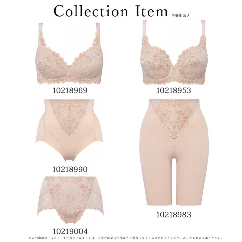 楽天市場】Triumph トリンプ ストーリー TR607 シリーズ ロング