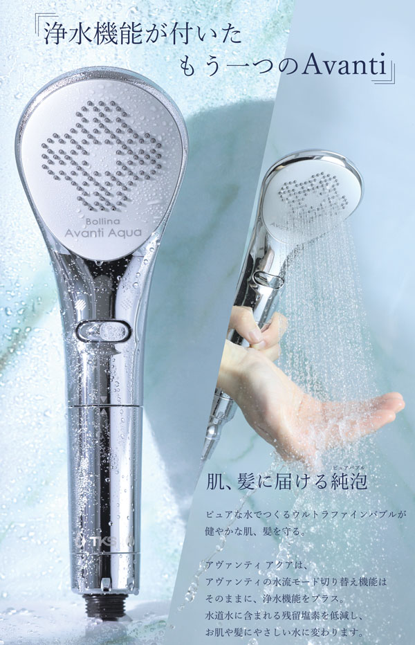 楽天市場】【365日出荷】【おまけ付】ボリーナ アヴァンティ TK-7200