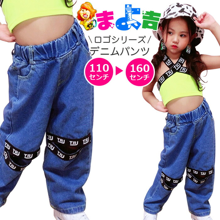 楽天市場】送料無料 ハイウェスト ロゴテープ ひざカット デニムパンツ