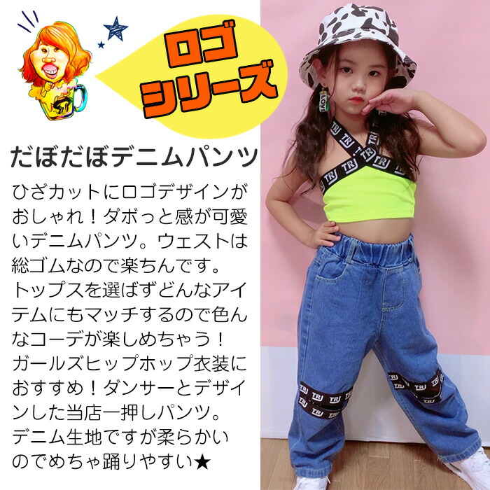 楽天市場】送料無料 ハイウェスト ロゴテープ ひざカット デニムパンツ