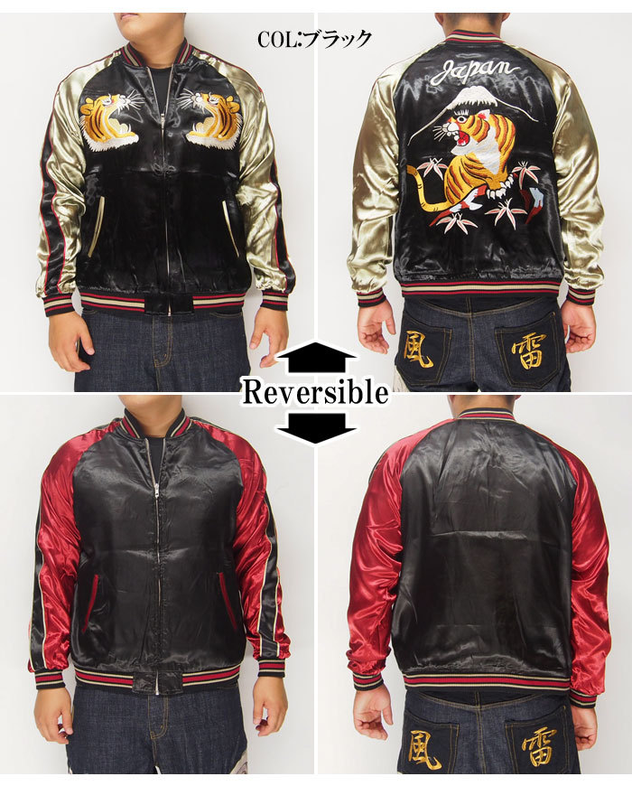 楽天市場】龍桜[ﾘｭｳｵｳ] Japanesque/ジャパネスク 富士虎ビンテージ