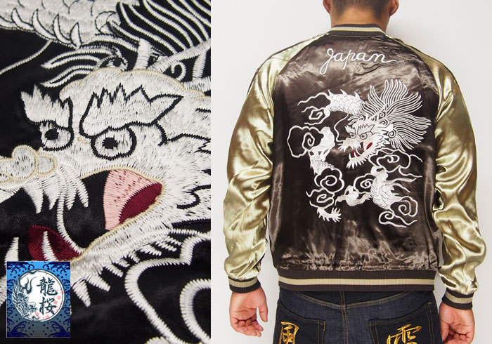 楽天市場】龍桜[ﾘｭｳｵｳ] Japanesque/ジャパネスク 白龍ビンテージ