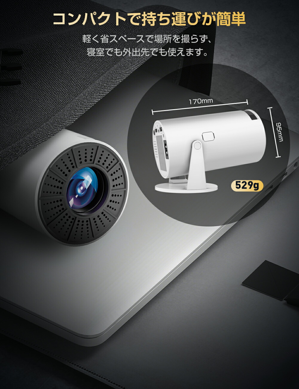 楽天市場】＼70%OFF！P5倍／☆楽天1位☆プロジェクター 【3年保証