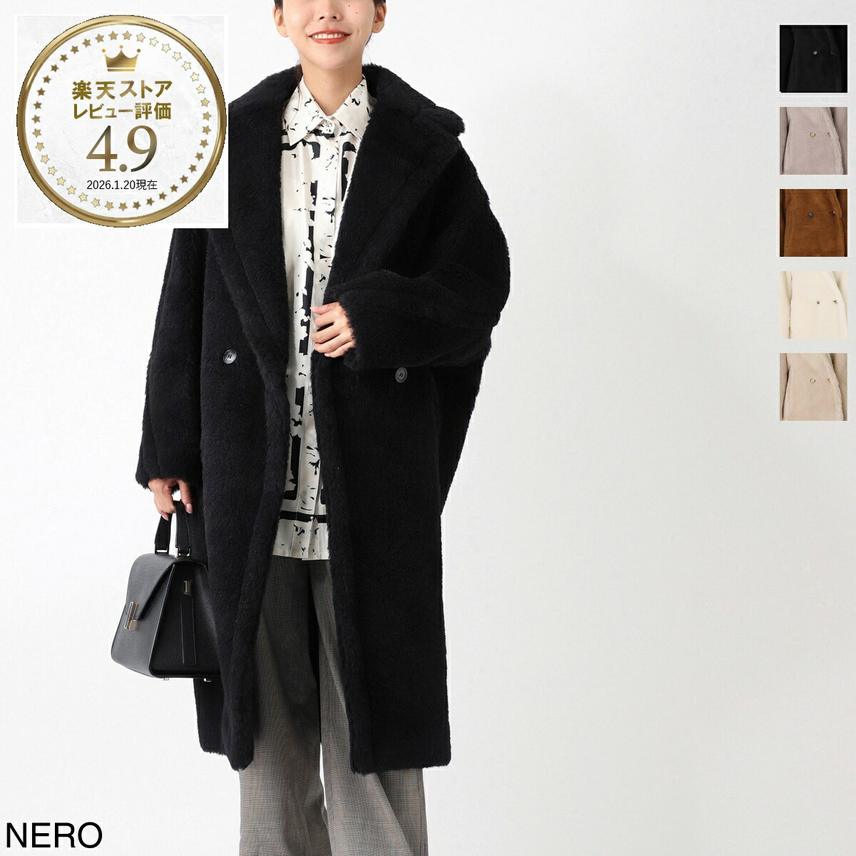 楽天市場】マックスマーラ Max Mara テディベアコート ロングコート