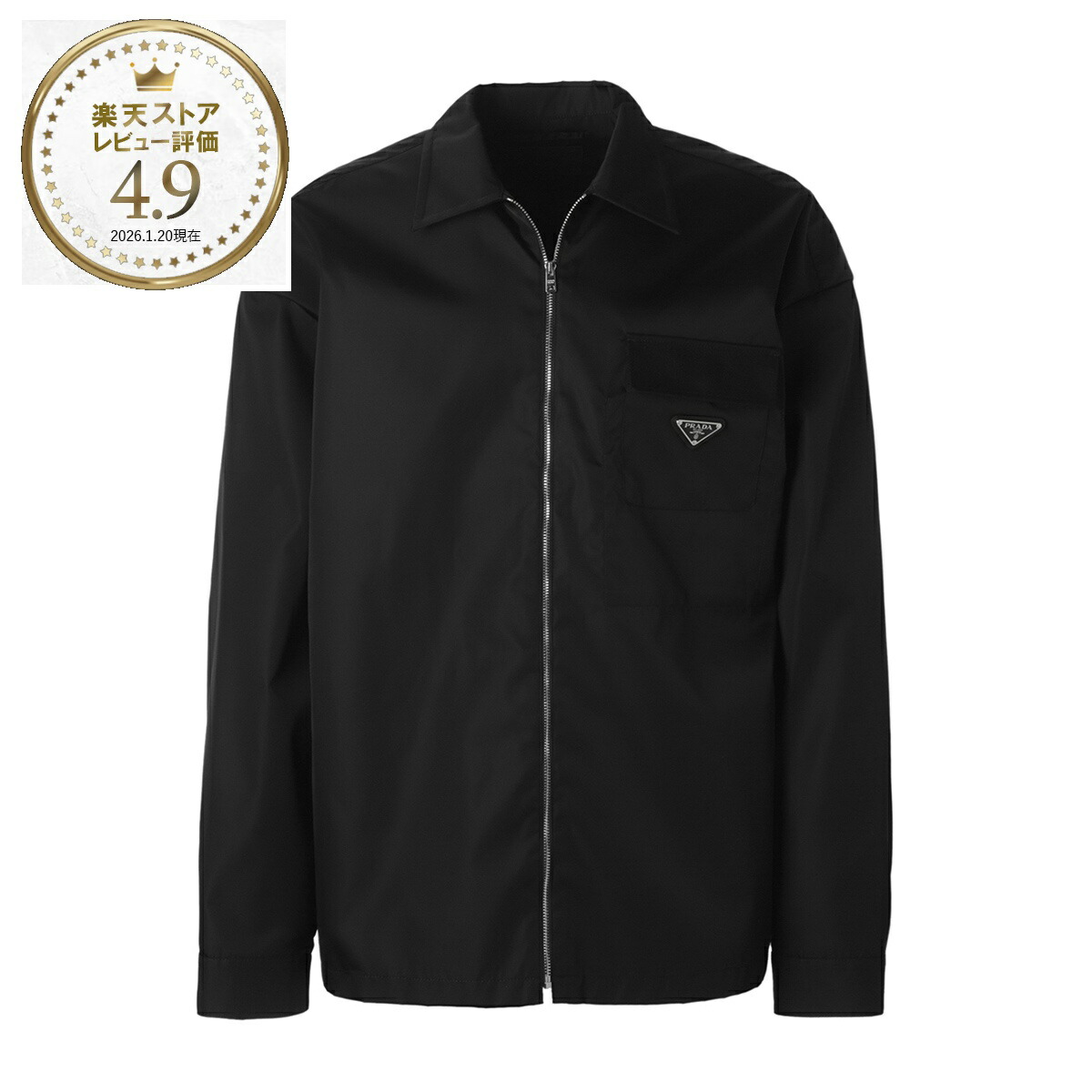 楽天市場】プラダ PRADA ナイロンジャケット ジップアップ ブルゾン