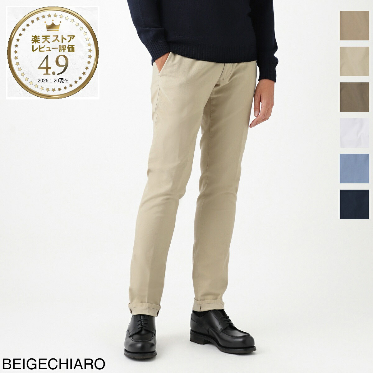 楽天市場】インコテックス スラックス INCOTEX SLACKS コットンパンツ