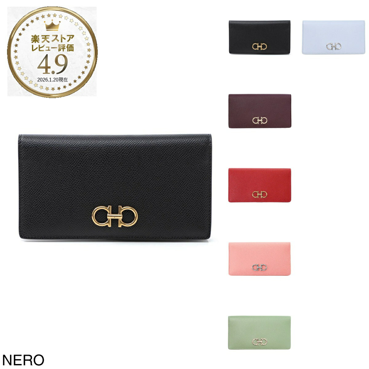 楽天市場】【3/5限定!当選確率1/2!MAX300%POINT BACK!※要ｴﾝﾄﾘｰ