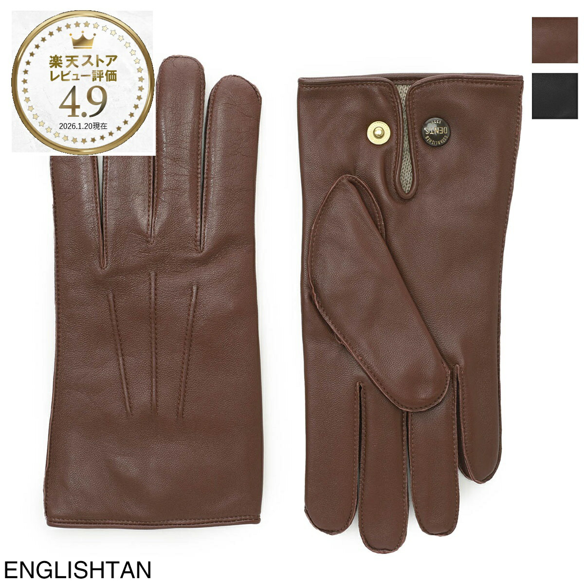 楽天市場】テンダーロイン グローブの通販