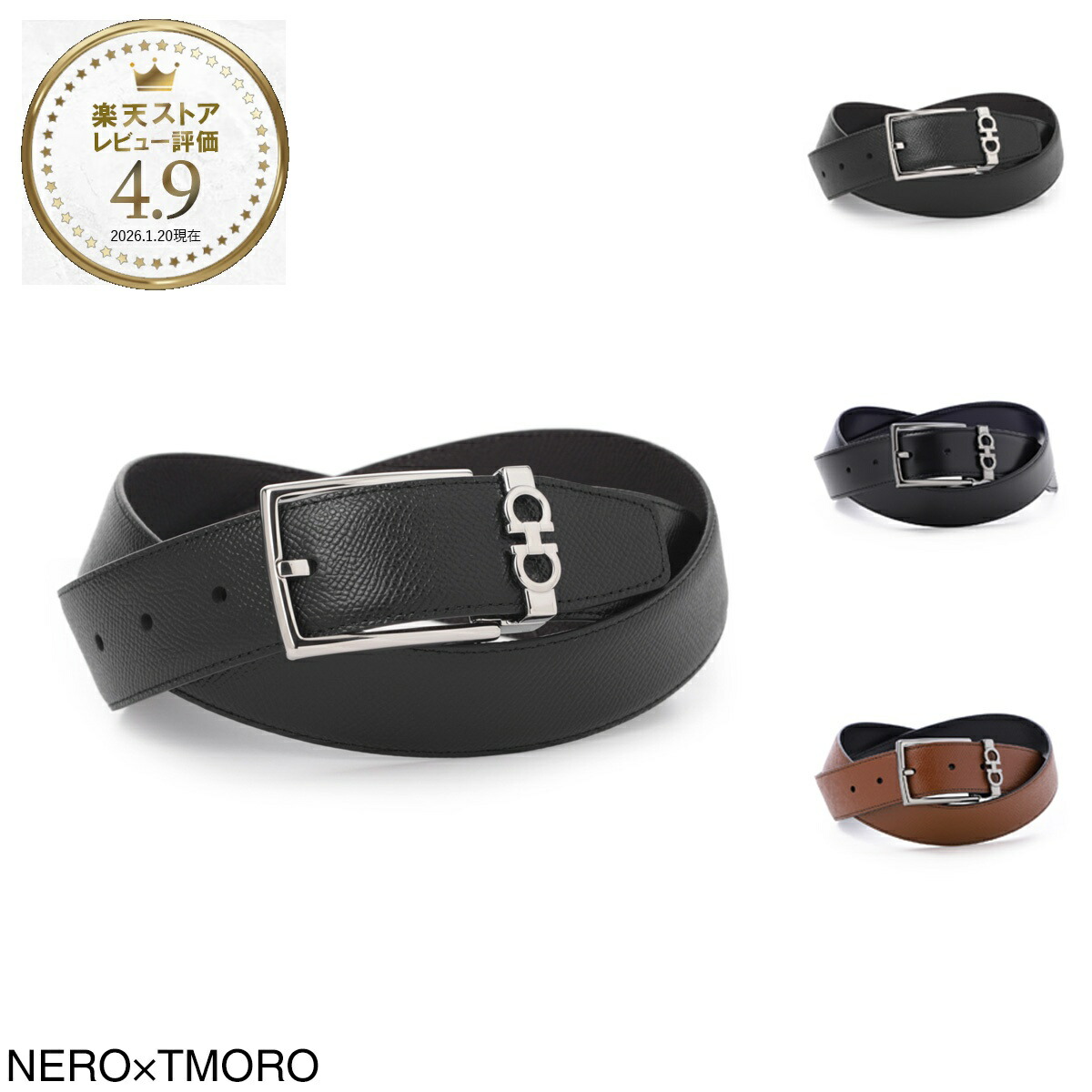 楽天市場】フェラガモ FERRAGAMO リバーシブルベルト メンズ 67a037