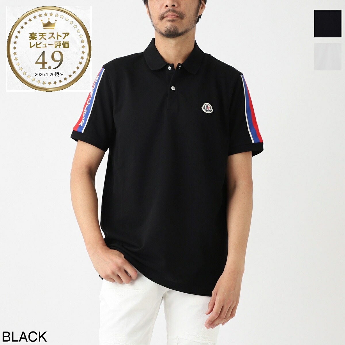 楽天市場】【3/5限定!当選確率1/2!MAX300%POINT BACK!※要ｴﾝﾄﾘｰ