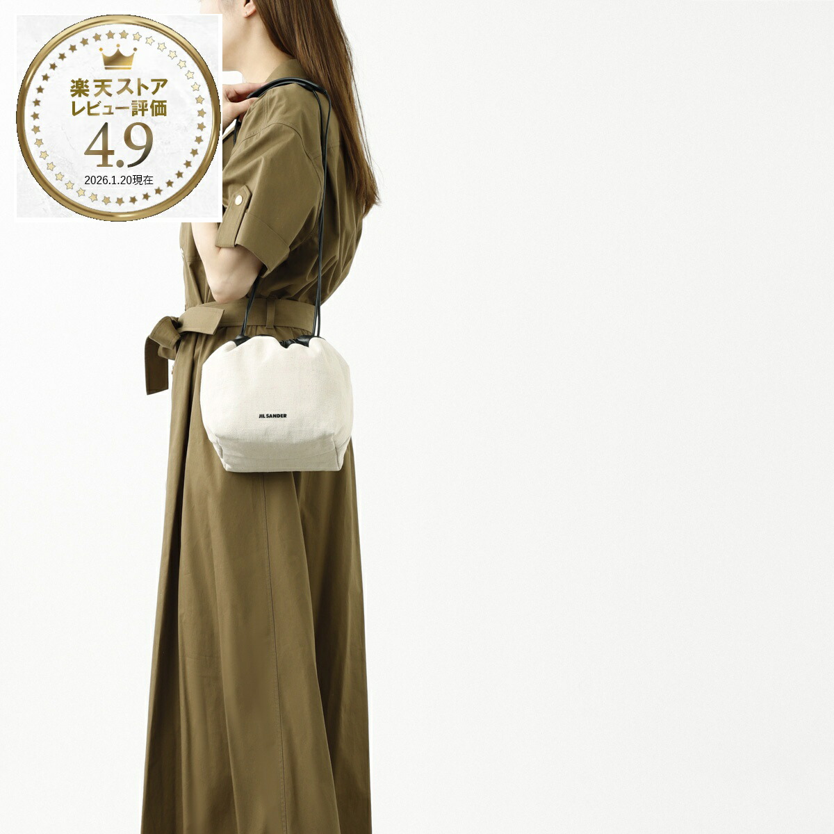 楽天市場】ジルサンダー JIL SANDER クロスボディバッグ リバーシブル