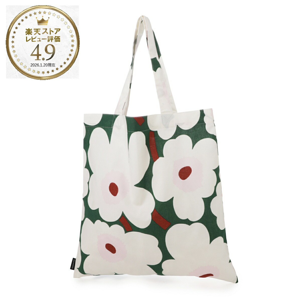 楽天市場】『ネコポス対応(3点まで)』マリメッコ marimekko トート