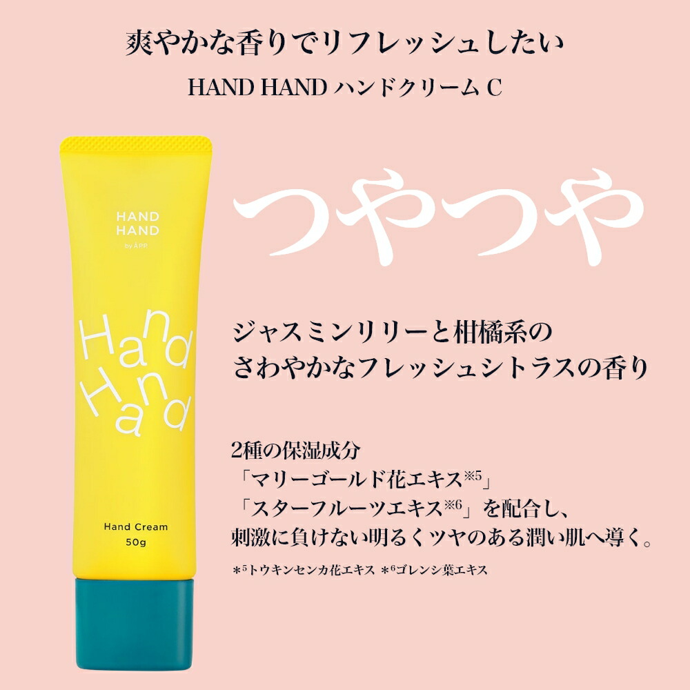 楽天市場】【全品ポイント10倍☆3/11 1:59まで】HAND HAND ハンド