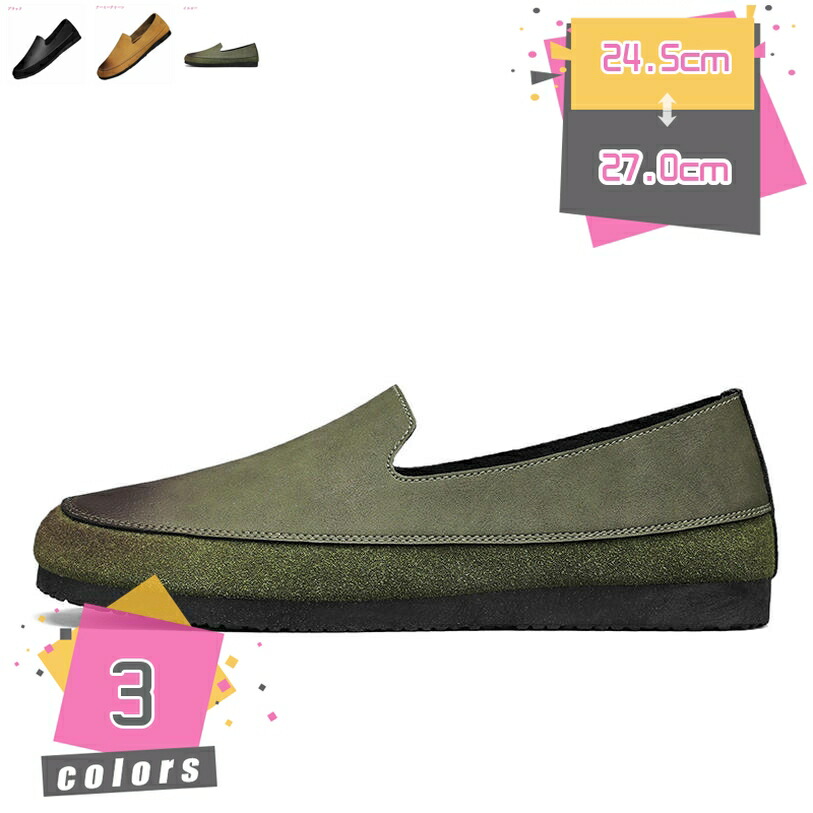 楽天市場】エスパドリーユ（ローファー｜メンズ靴）：靴の通販