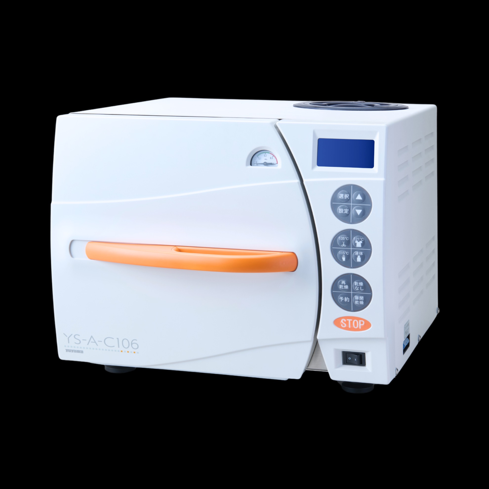 楽天市場】ユヤマ 自動高圧蒸気滅菌器 卓上 オートクレーブ YS-A-C106