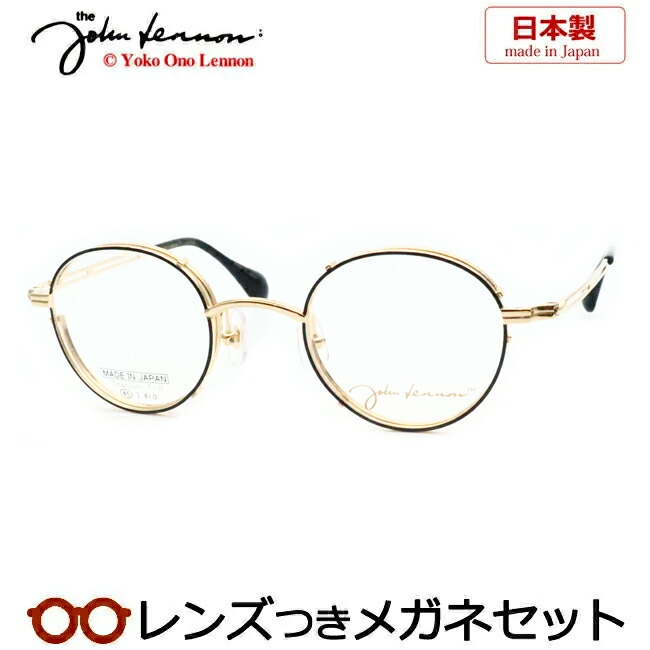 眼鏡 めがね ラウンド ジョンレノン ゴールド」の人気商品一覧 | 安い