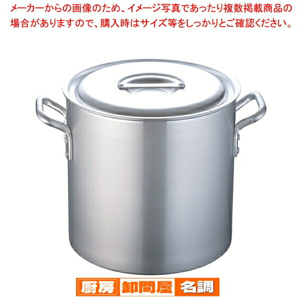 楽天市場】遠藤商事 / 寸胴鍋 アルミニウム(アルマイト加工) (目盛付