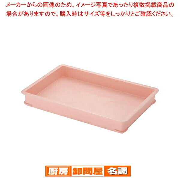 楽天市場】サンコー PPカラー番重 B型 ピンク【ばんじゅう 番重 フード